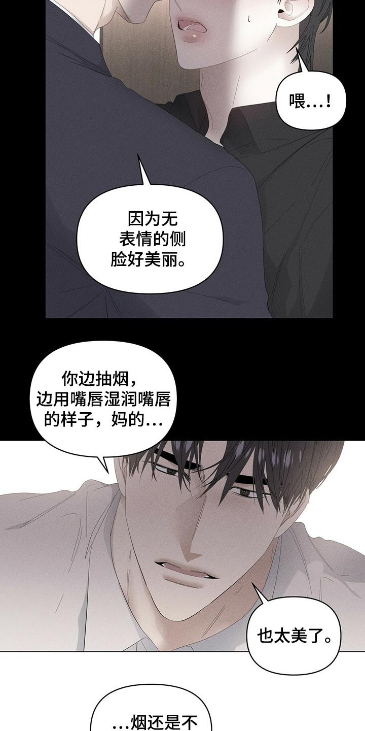 第86话13