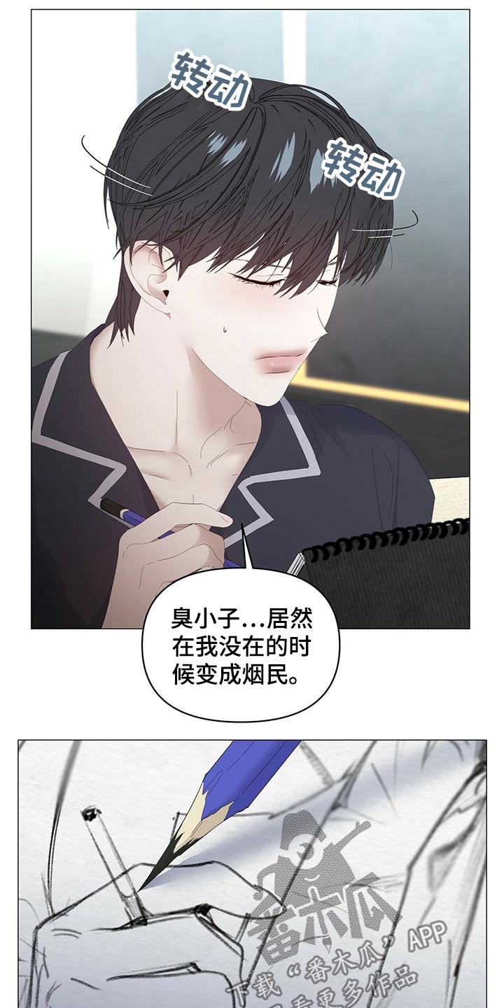 第86话4