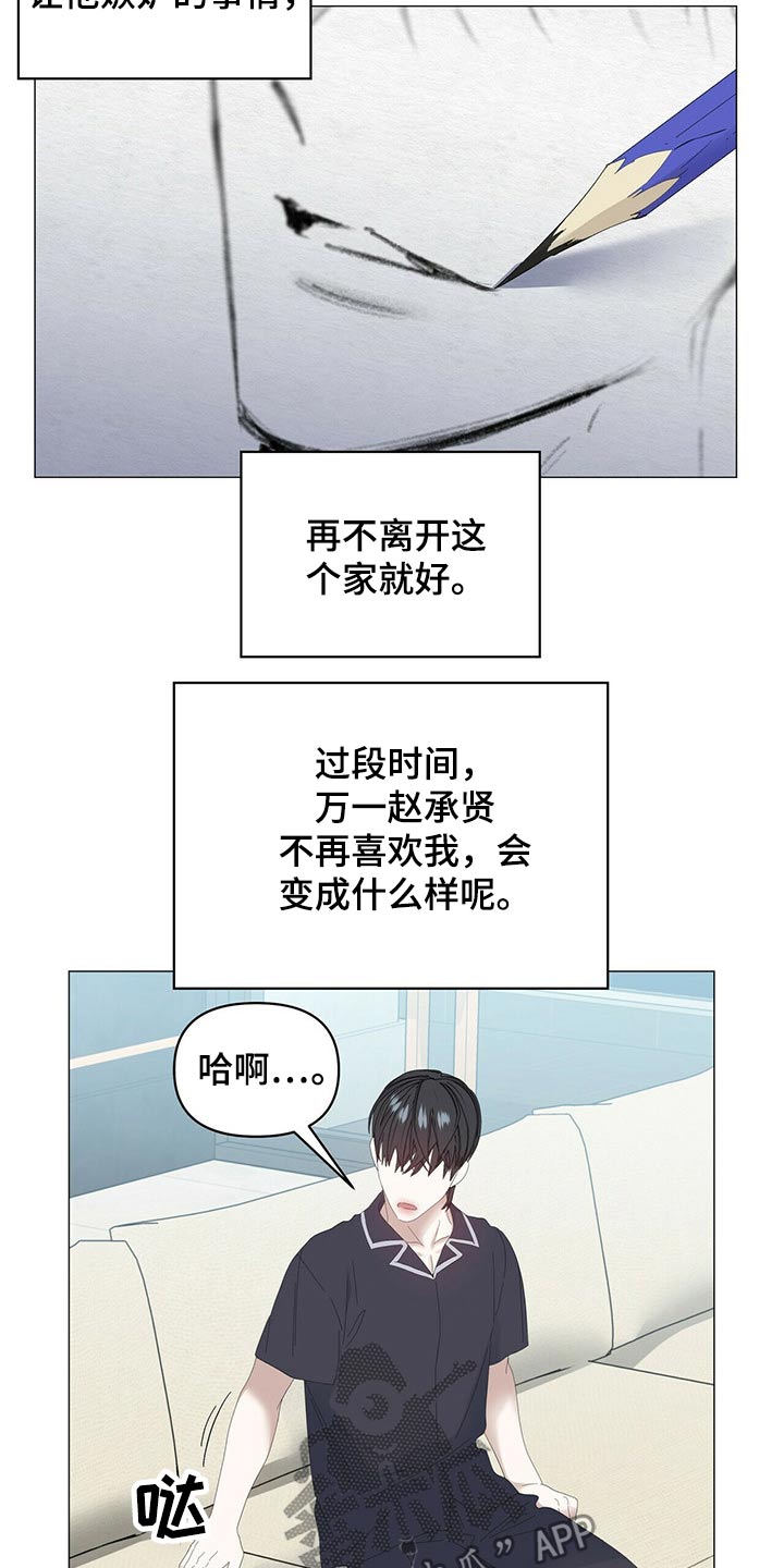 第86话16