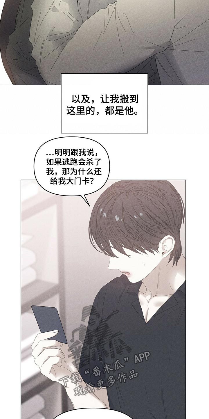 第86话18