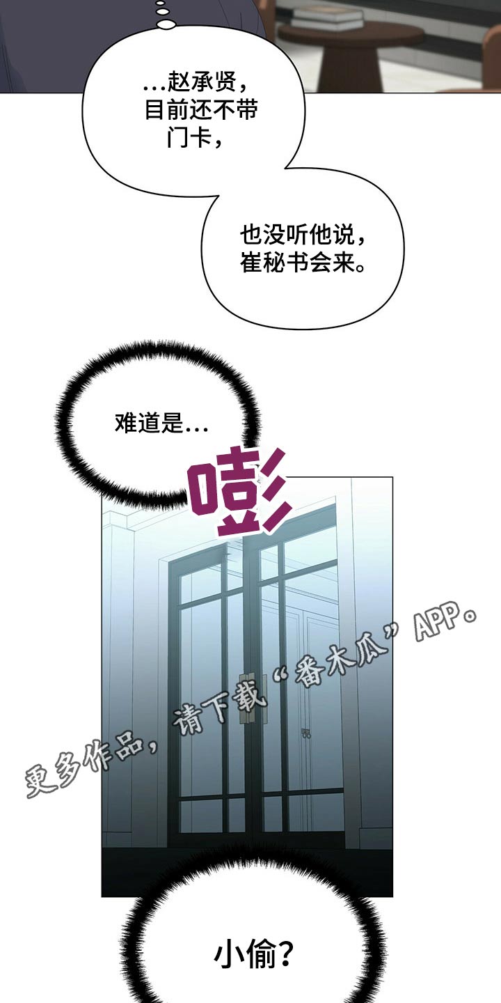 第86话20