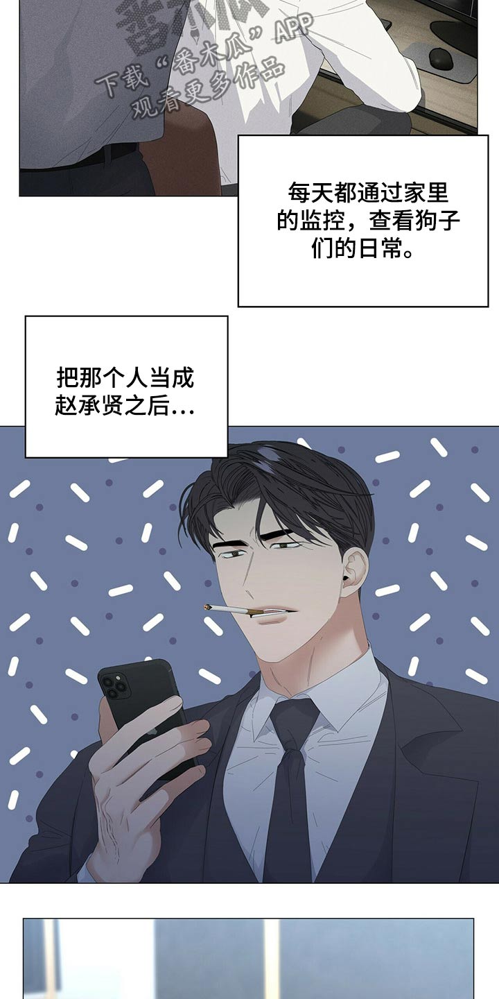 第86话2