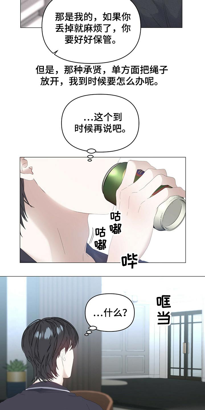 第86话19