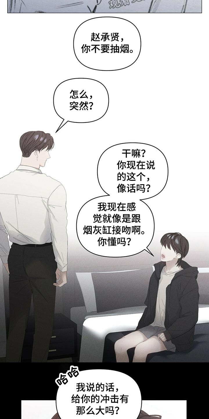 第86话5