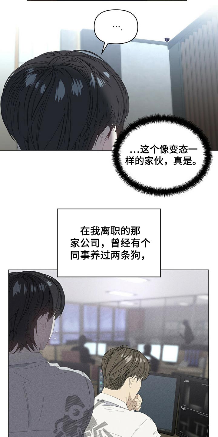 第86话1