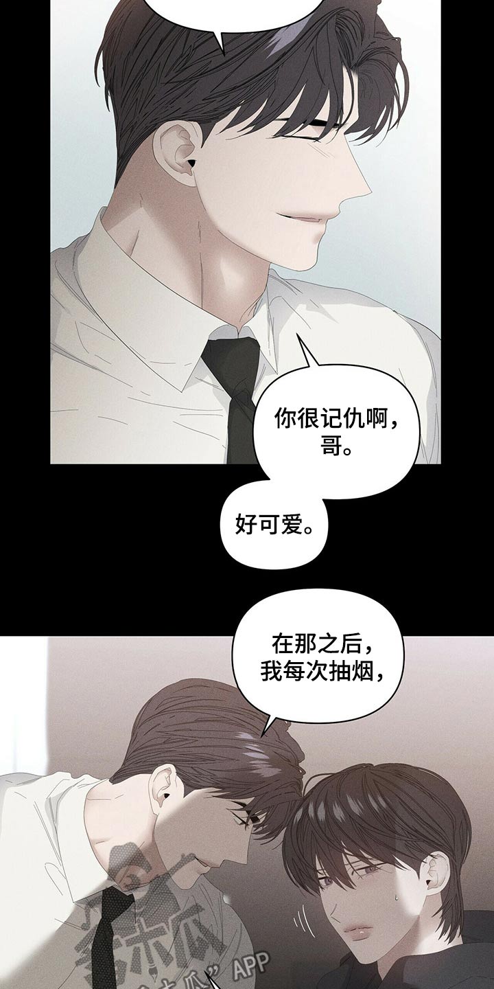 第86话6