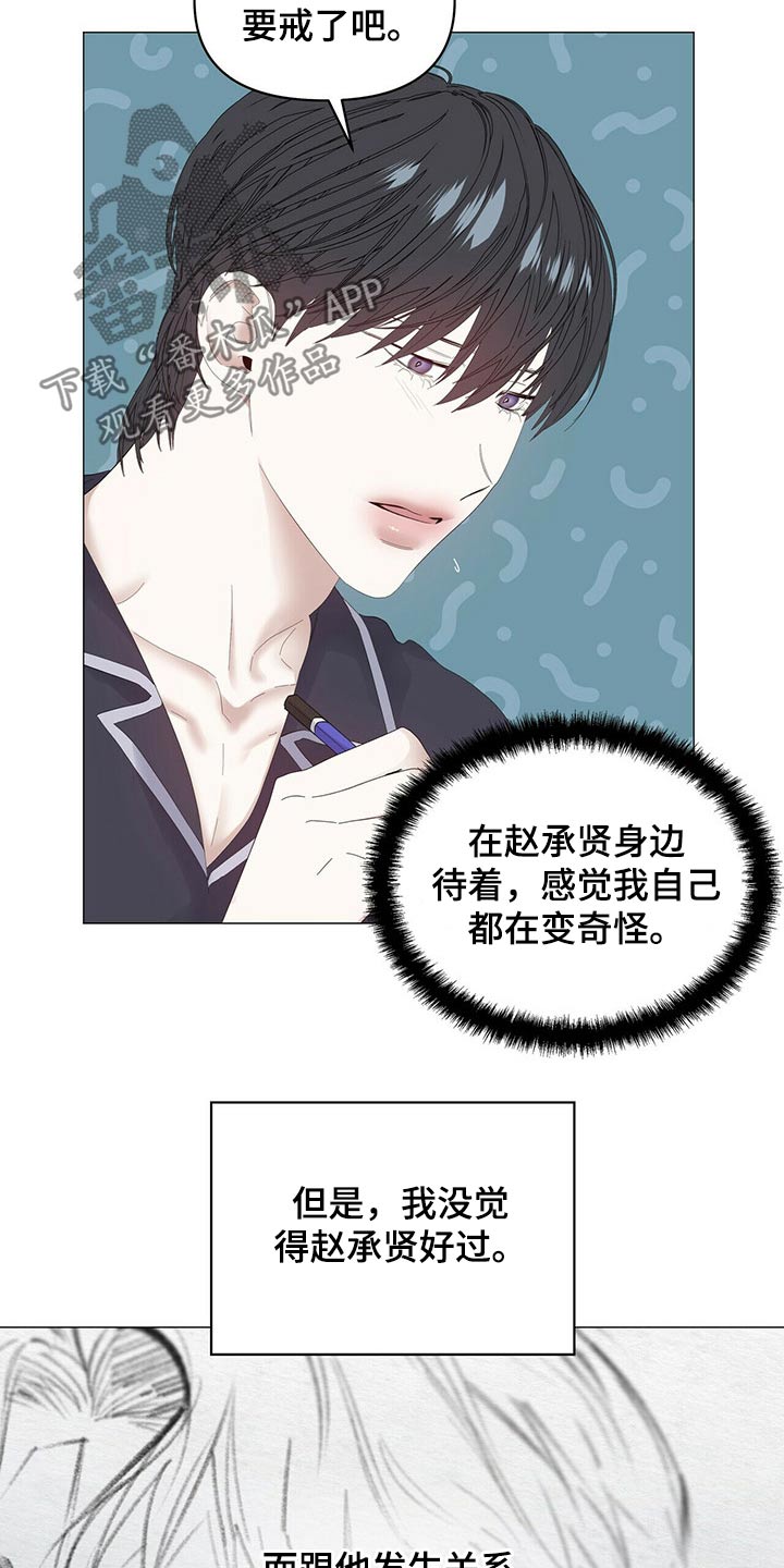 第86话14