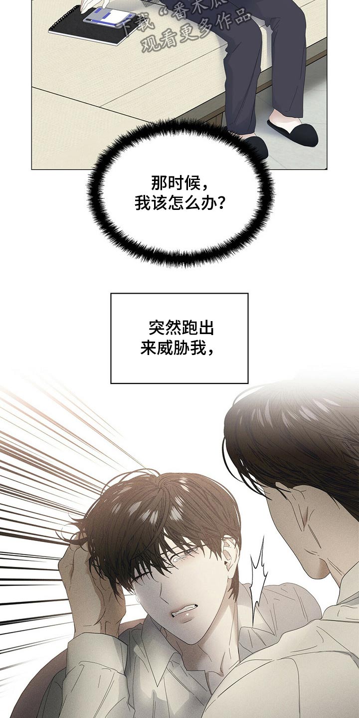 第86话17