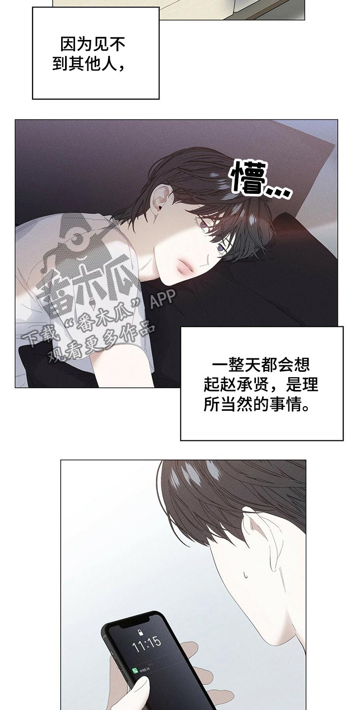 第86话10