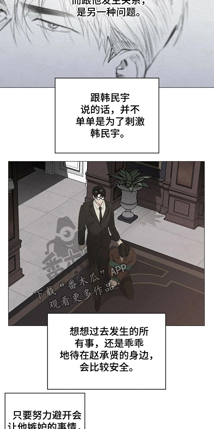 第86话15