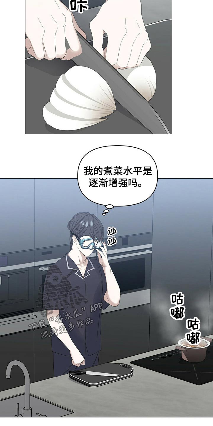 第85话10