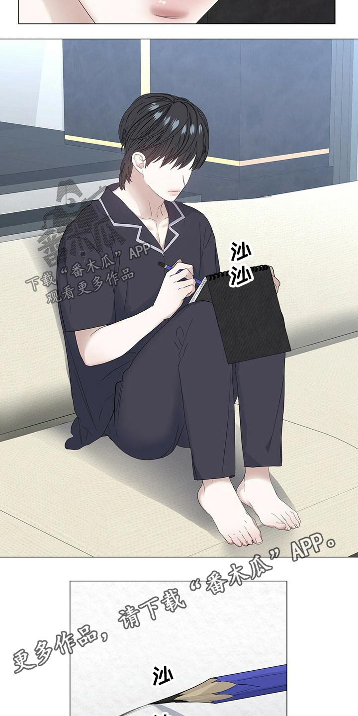 第85话15