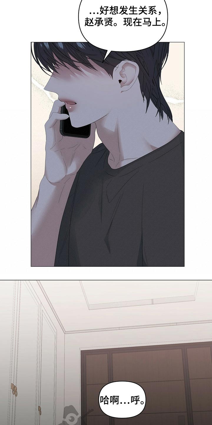 第85话1