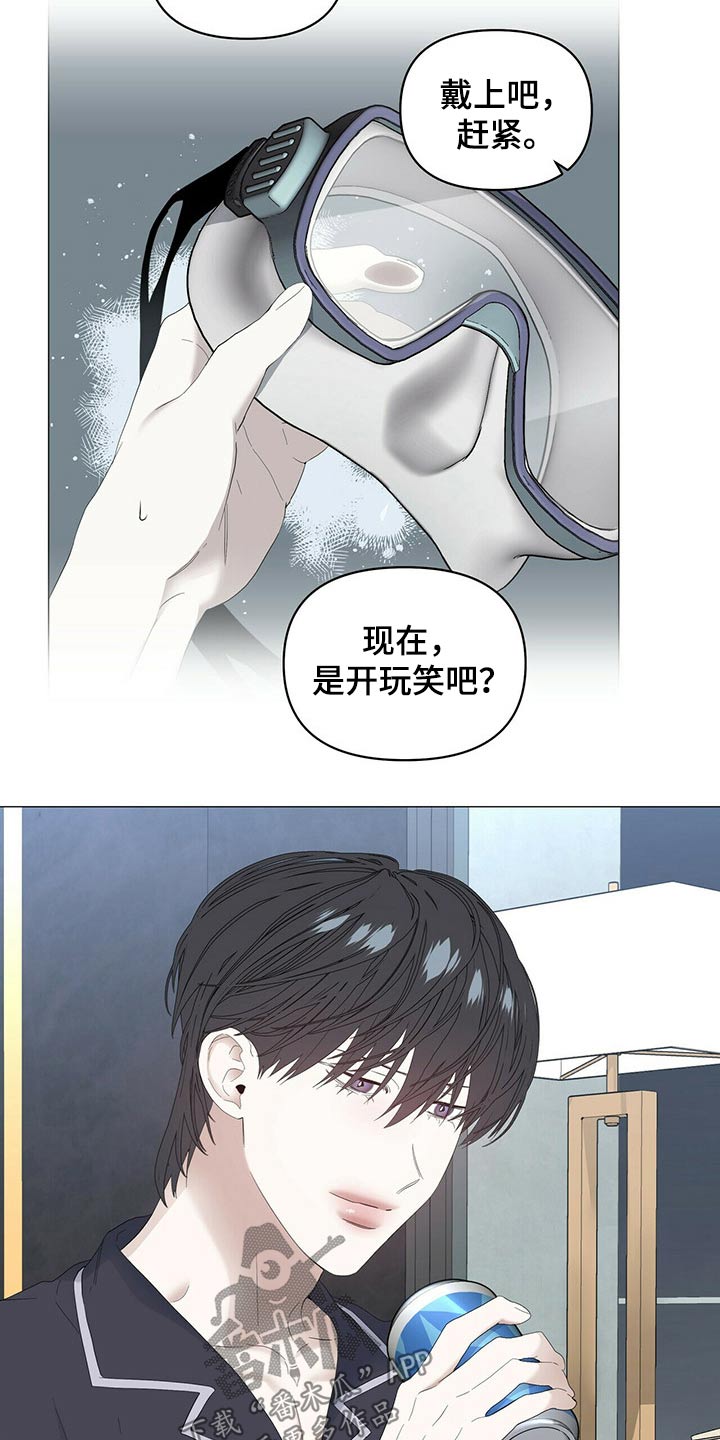 第85话12