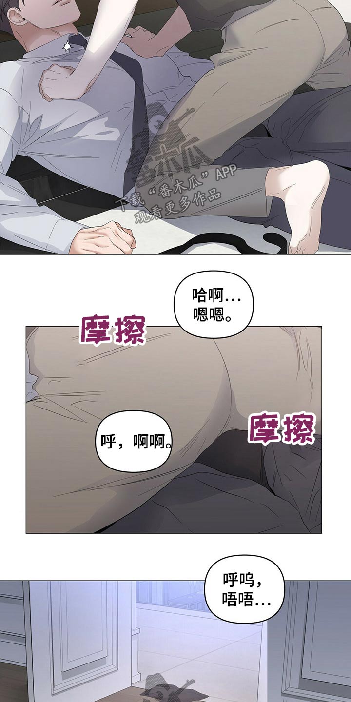 第85话4