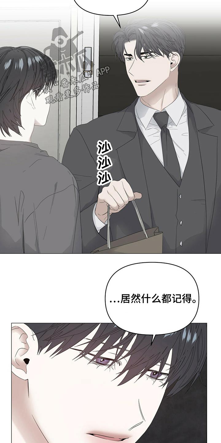 第85话14