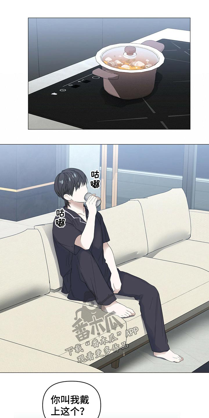 第85话11