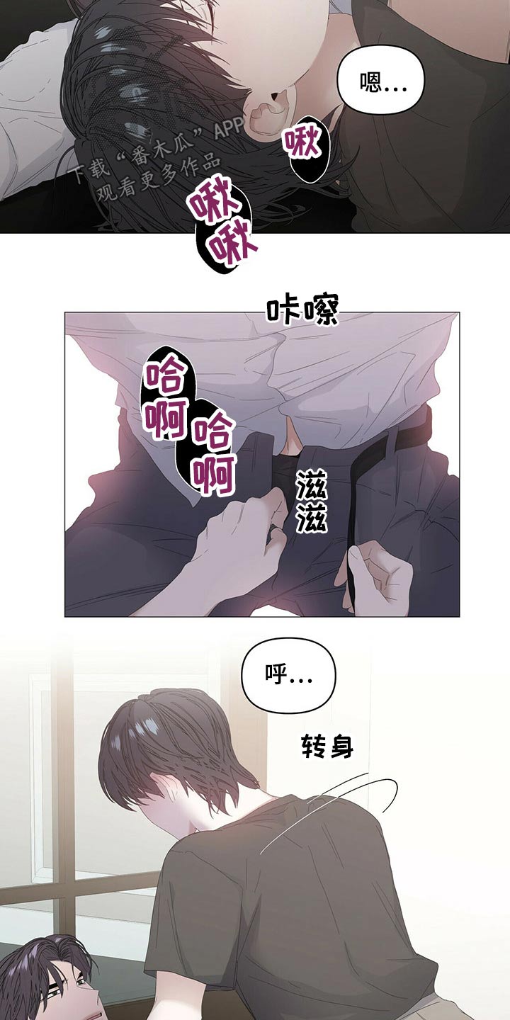 第85话3