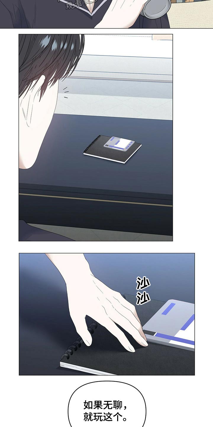 第85话13