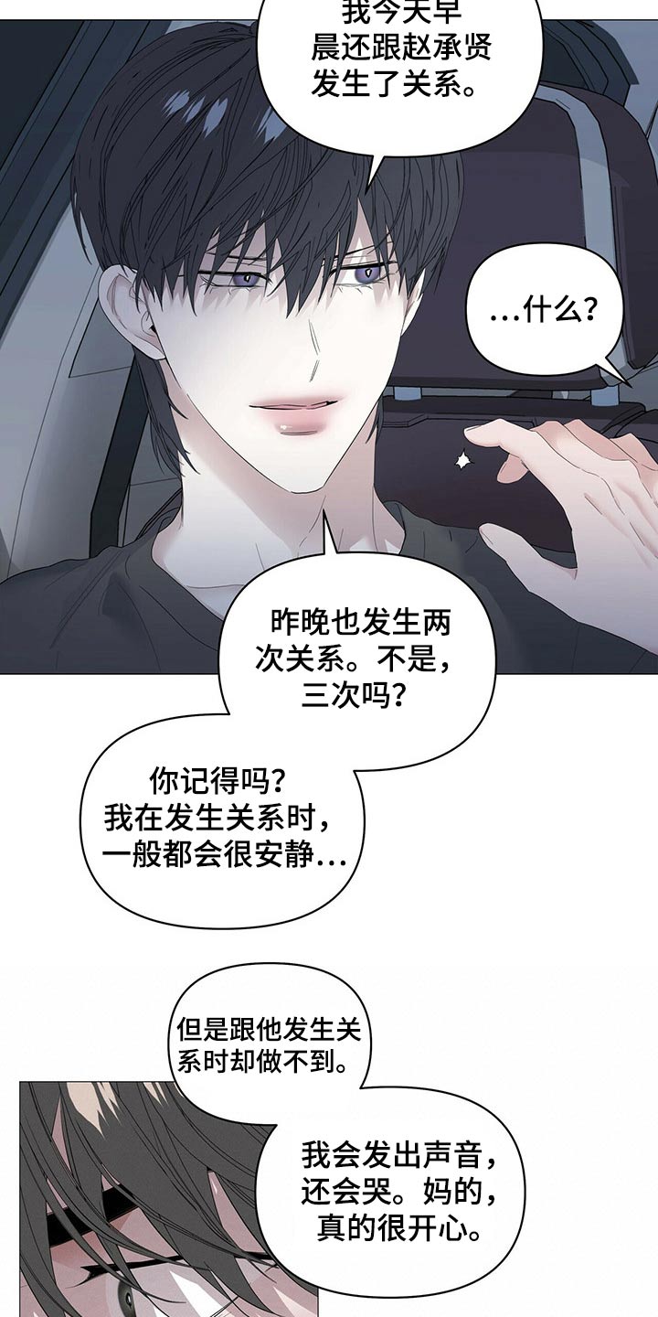 第84话12