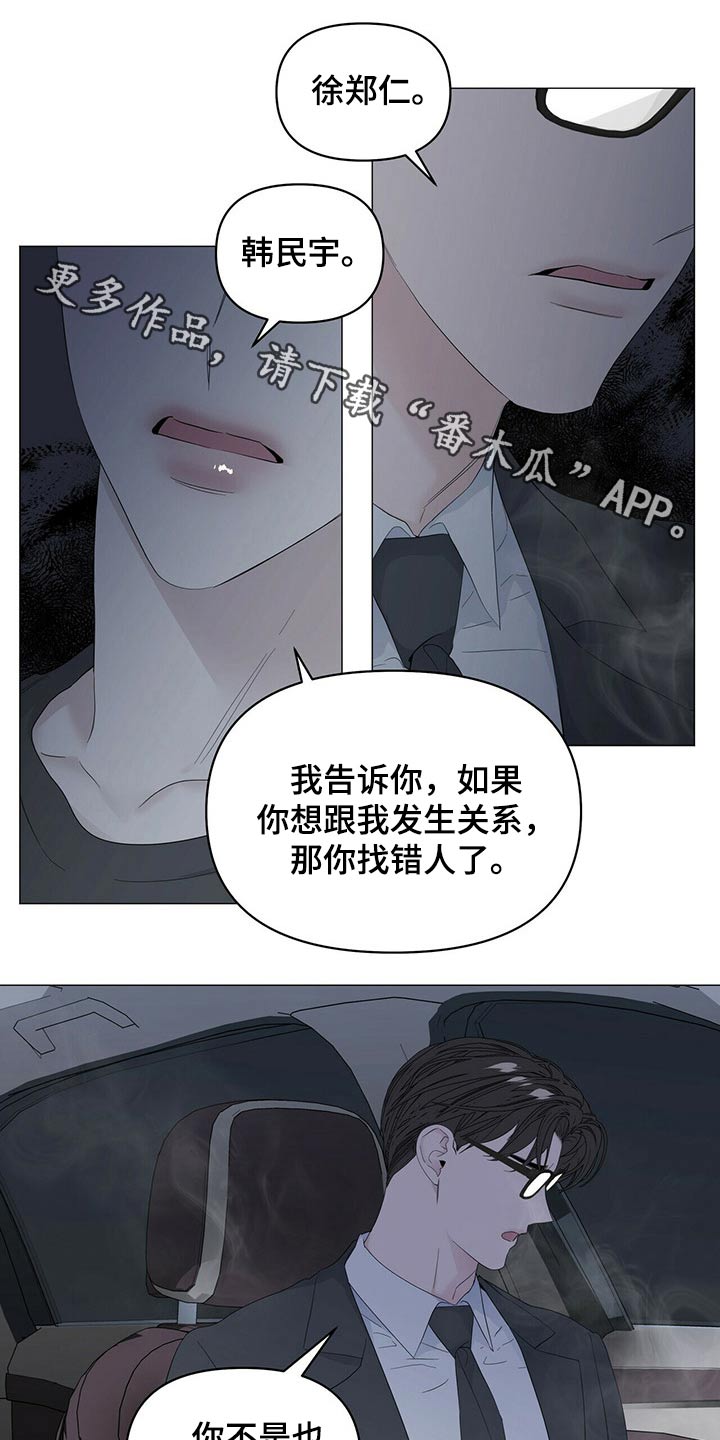 第84话0