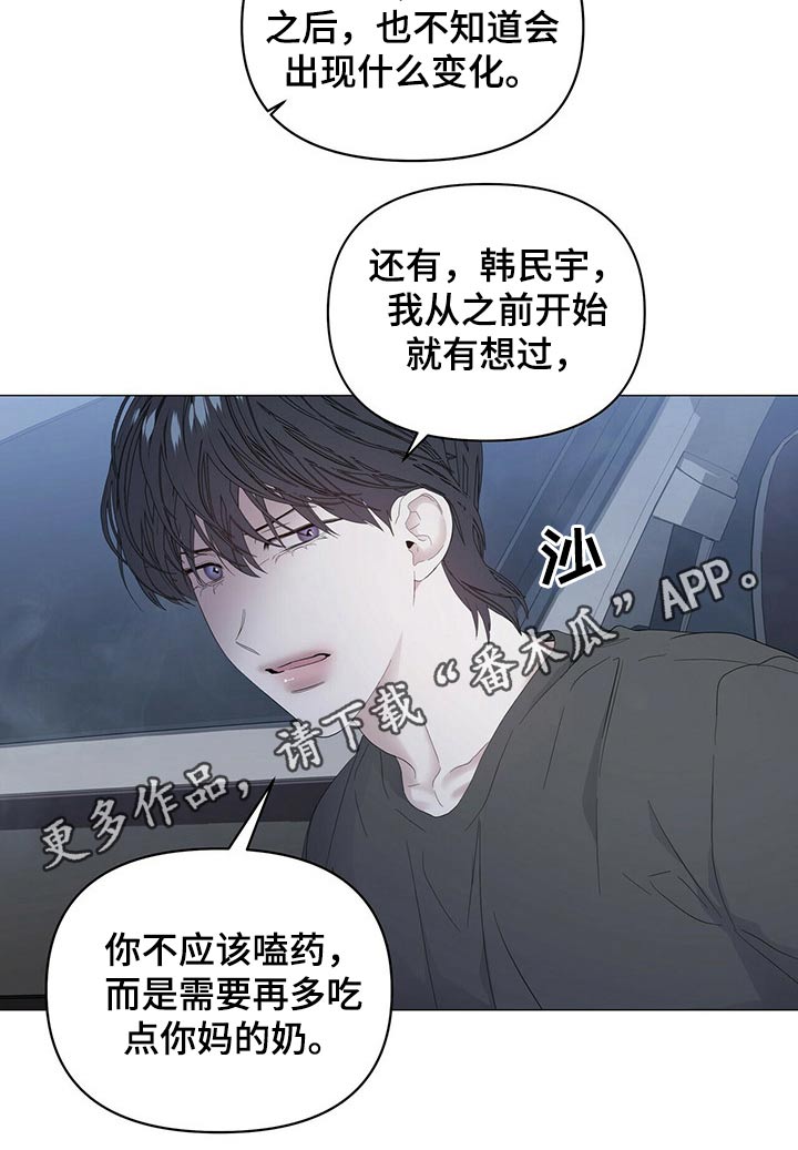 第84话18