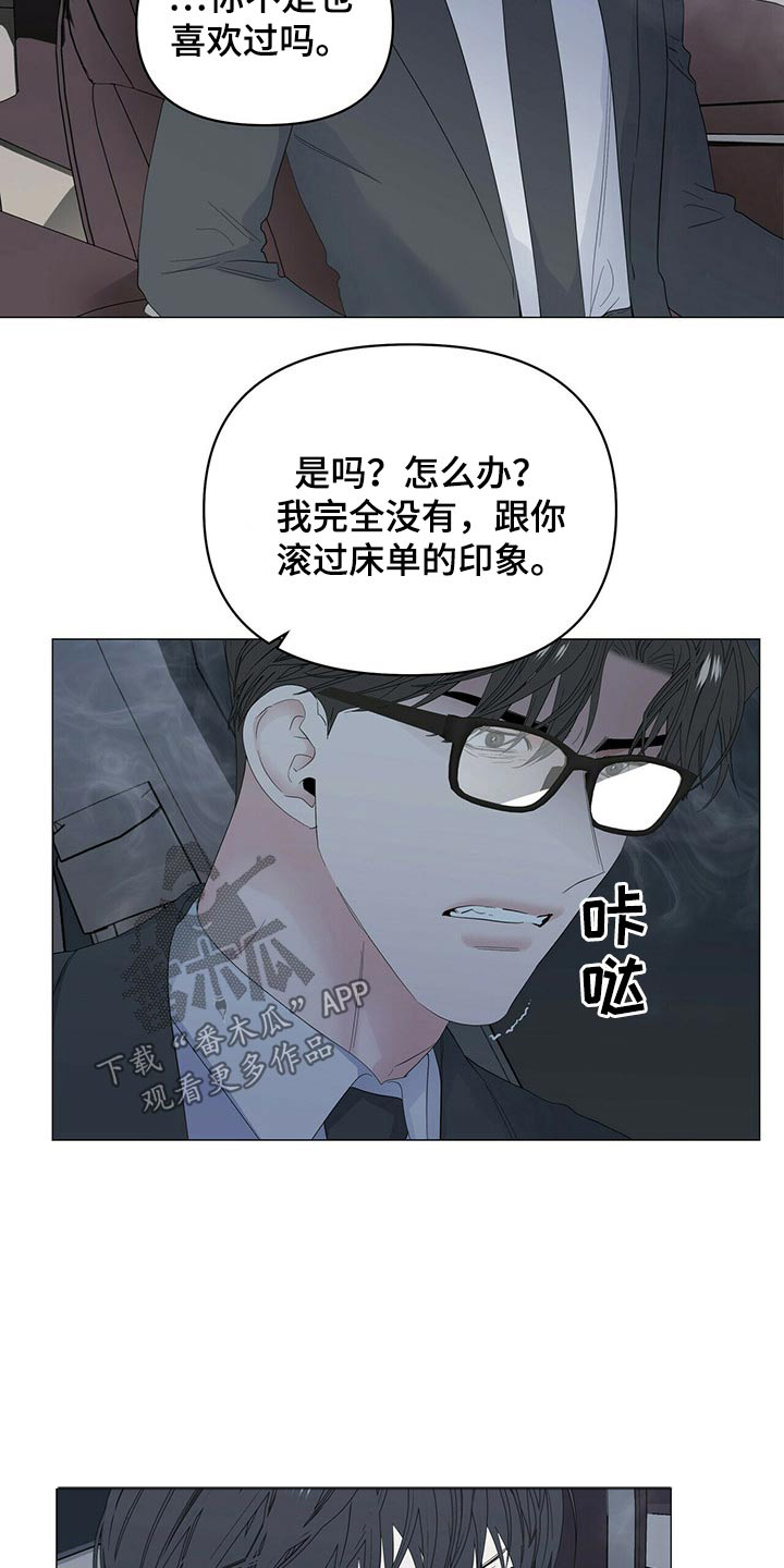 第84话1
