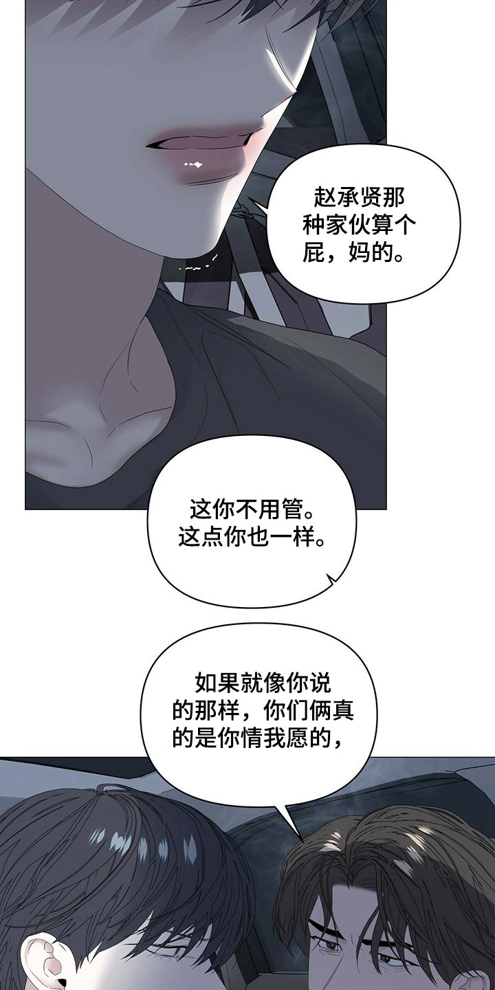 第84话10