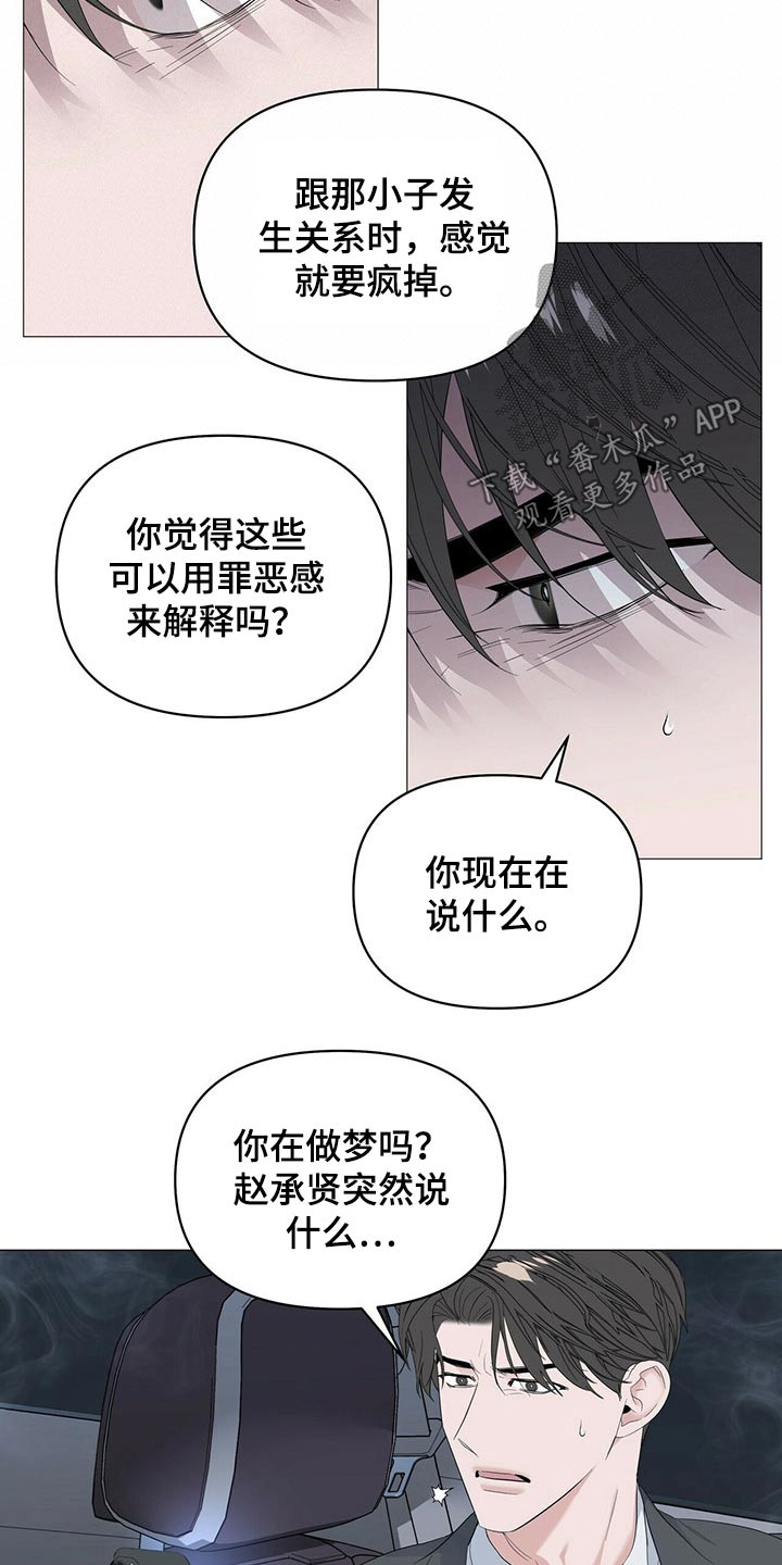 第84话13