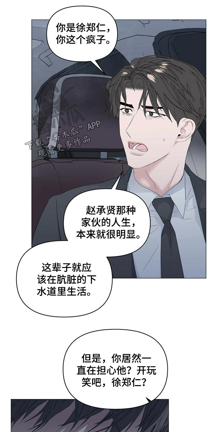 第84话9