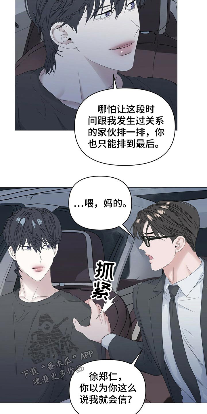 第84话2