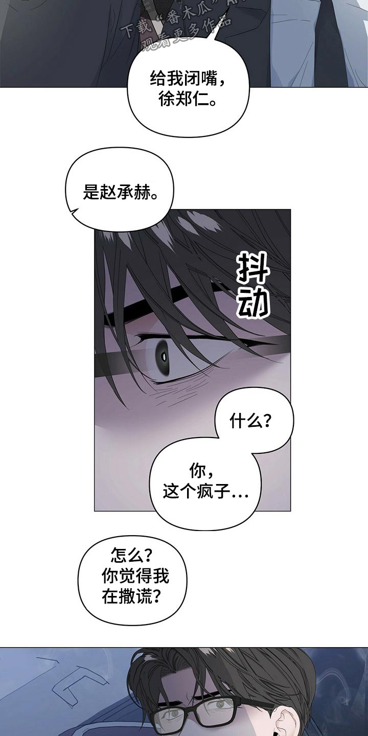 第84话4