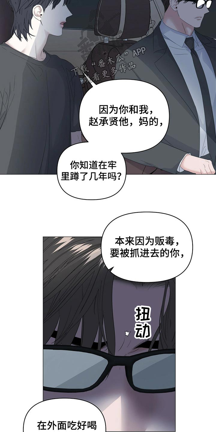 第84话7