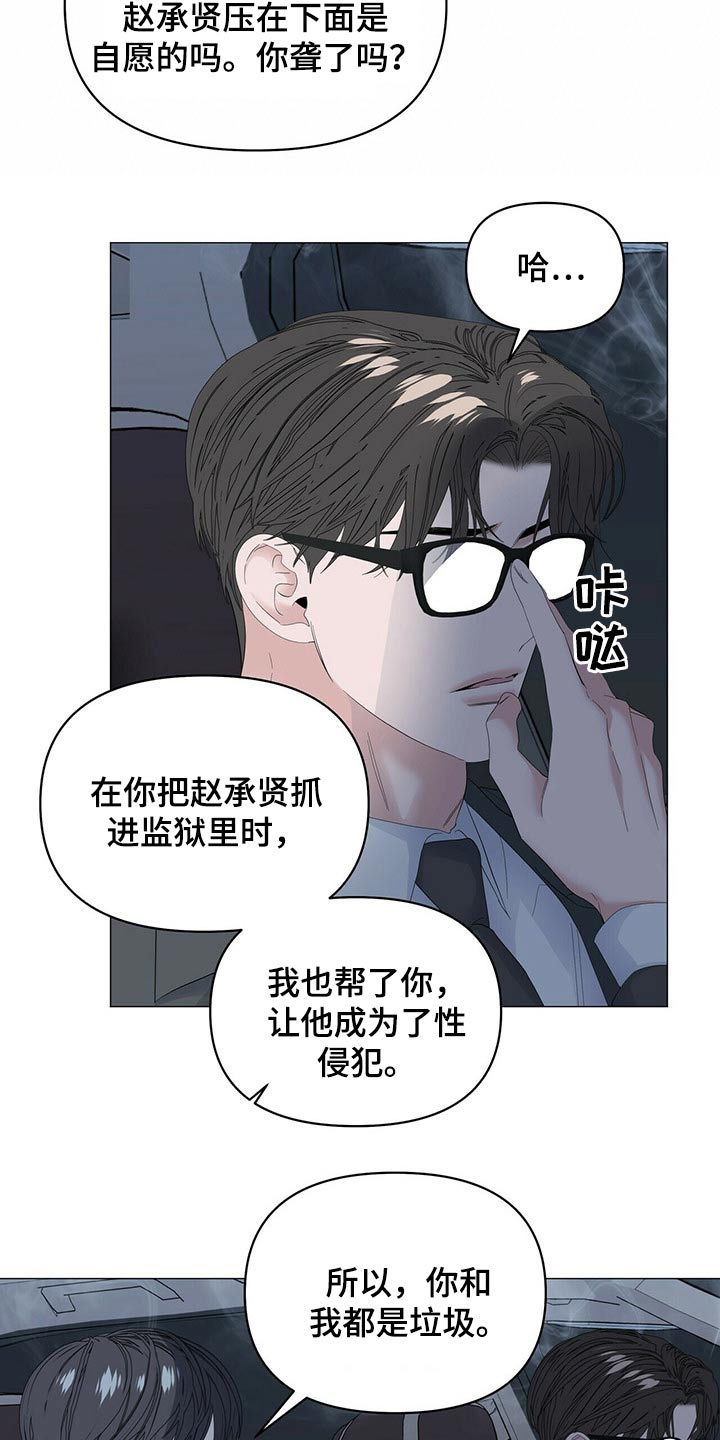 第84话6
