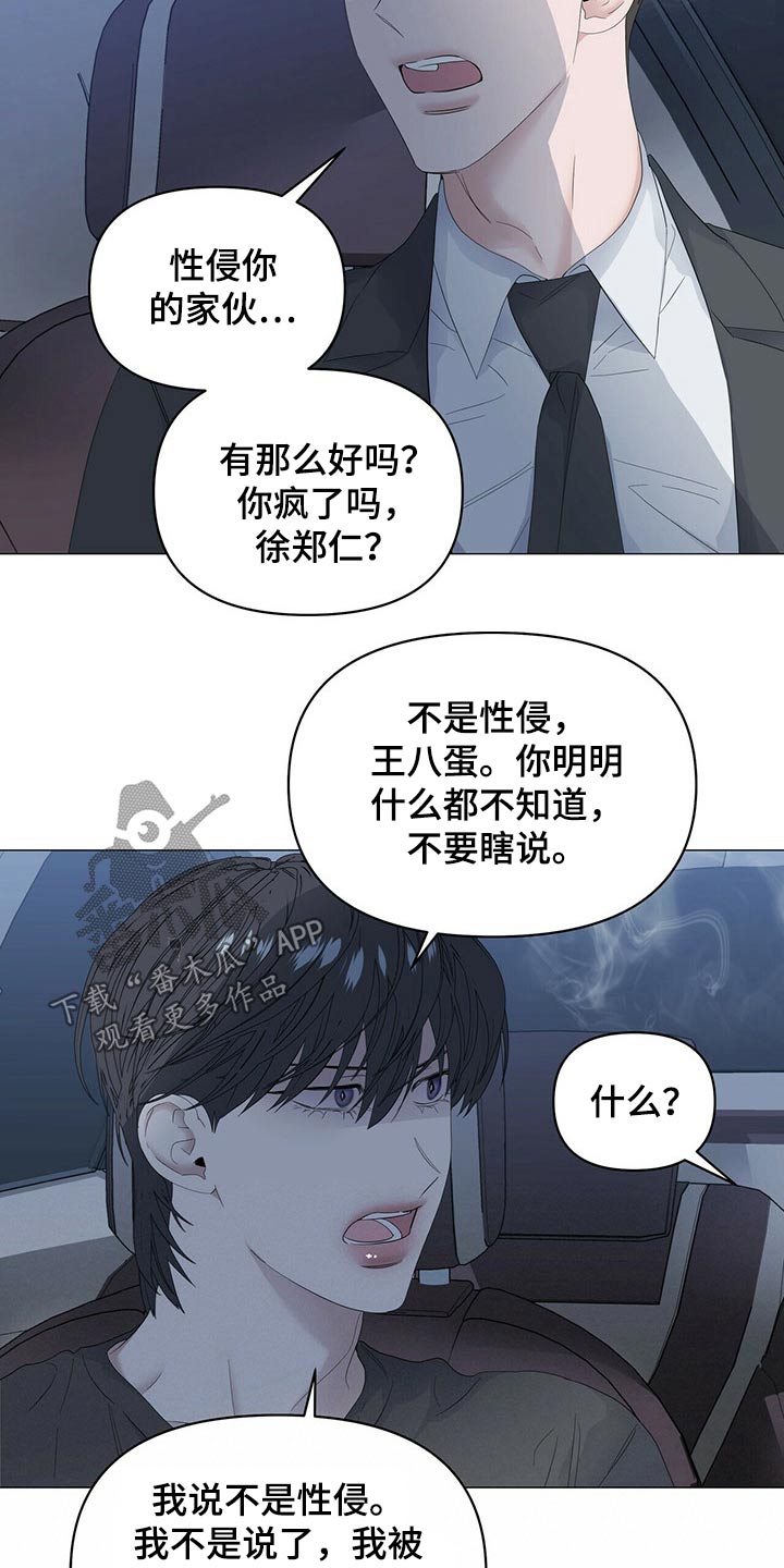 第84话5
