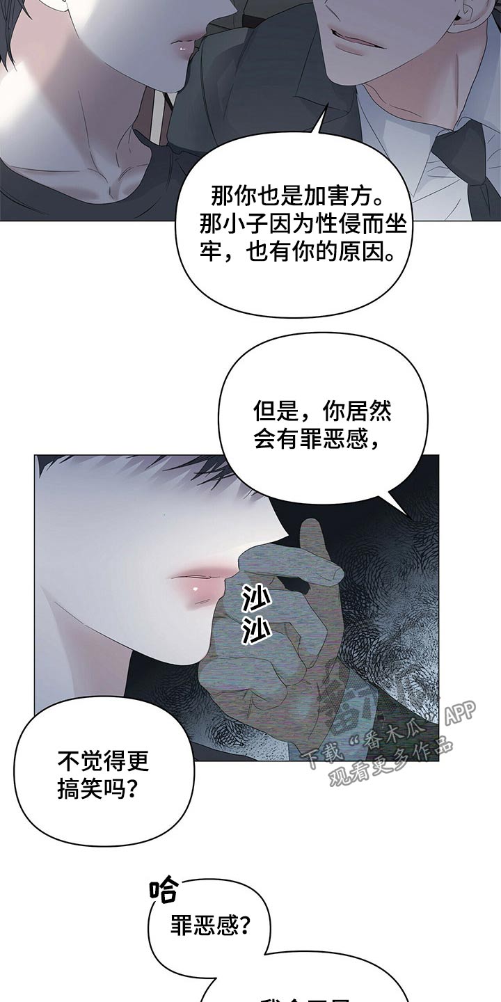 第84话11