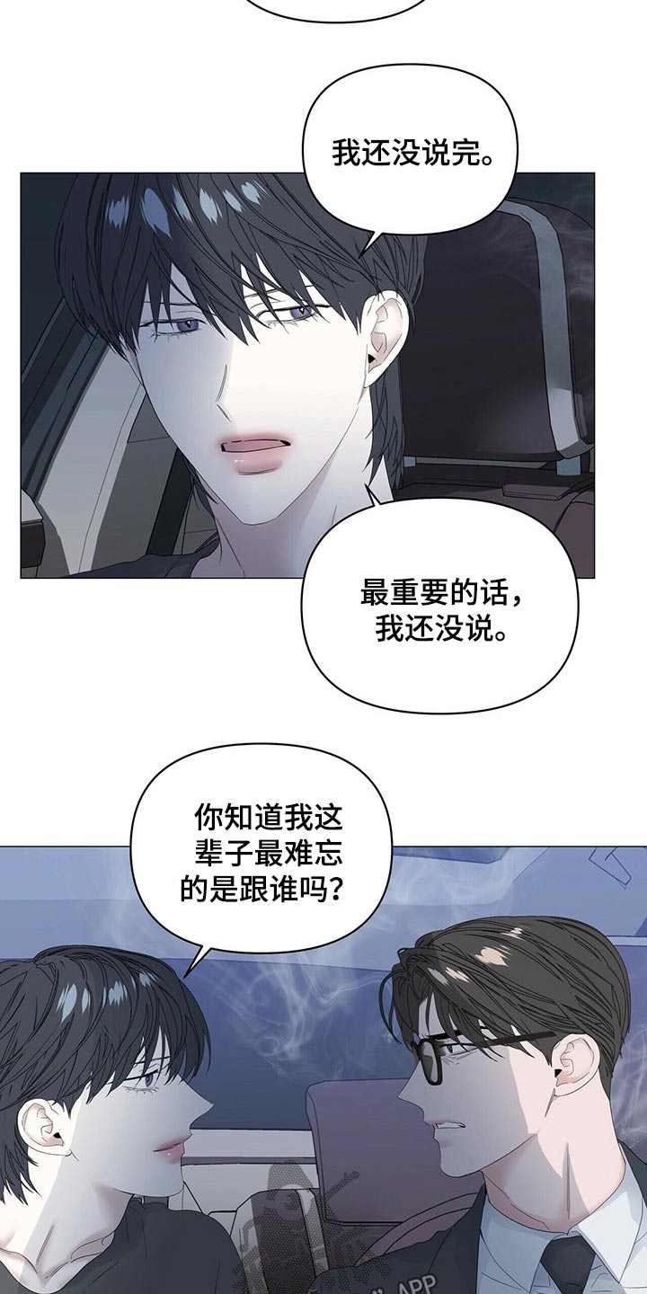 第84话3