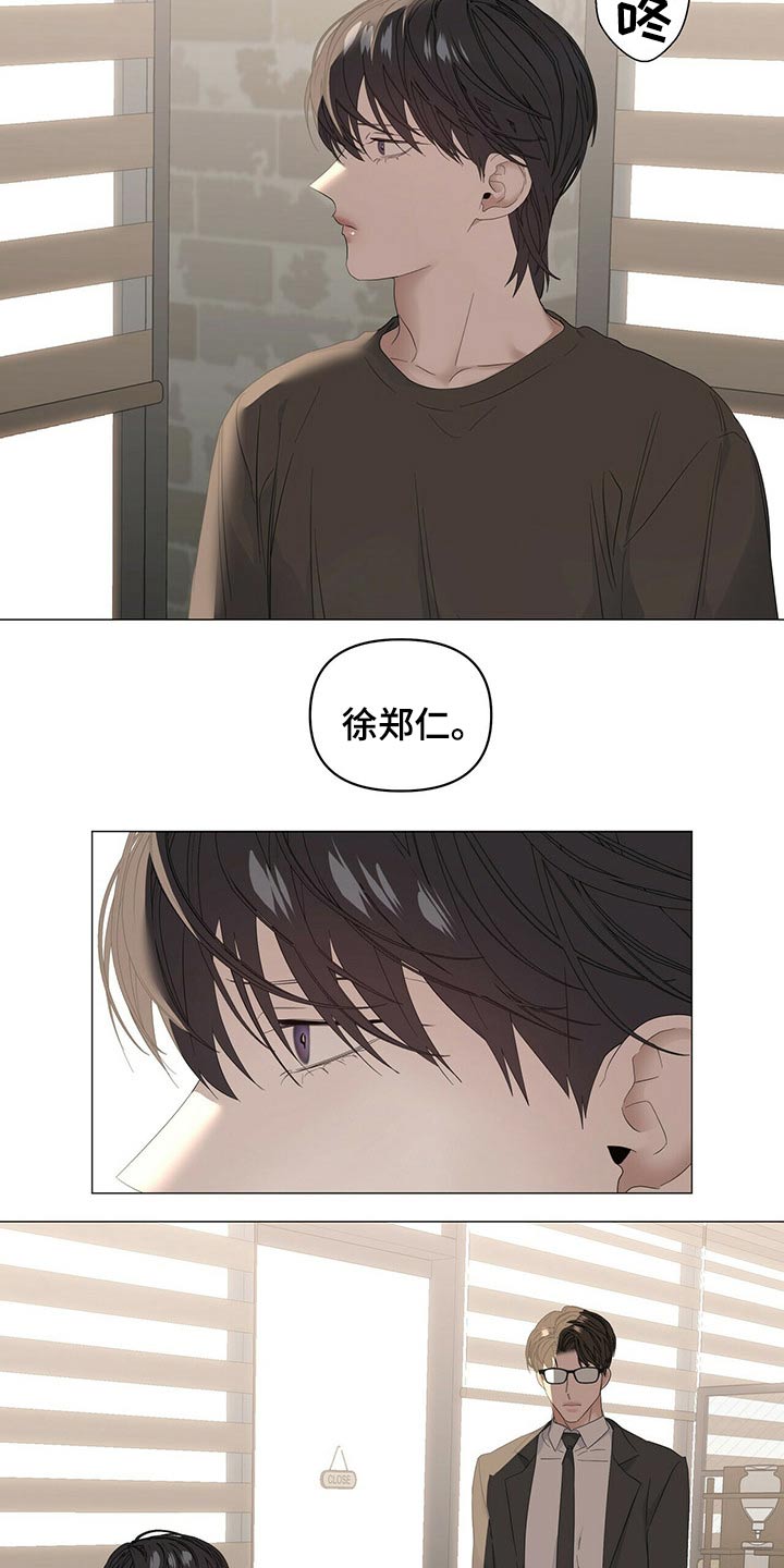 第83话5