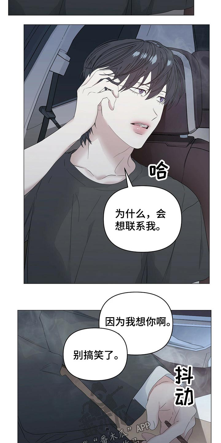 第83话18