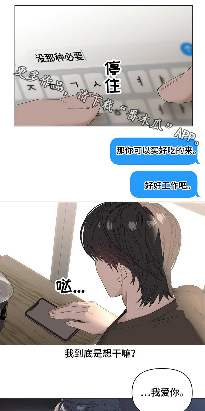 第83话0
