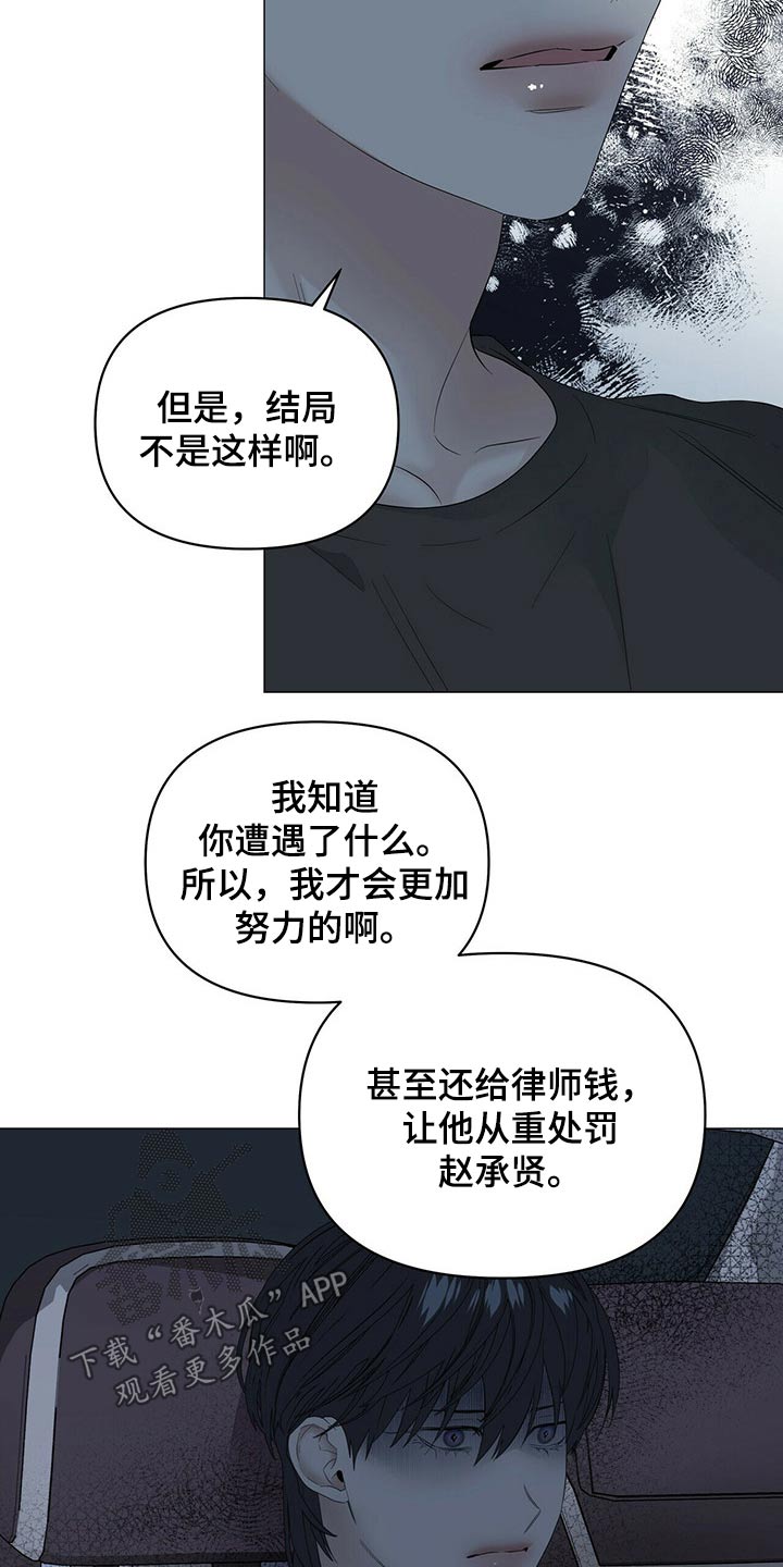 第83话14