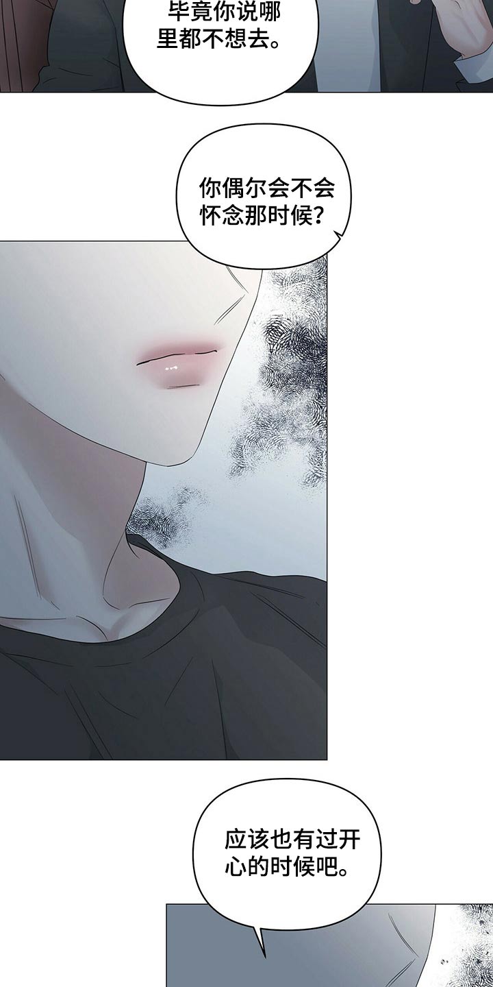 第83话13