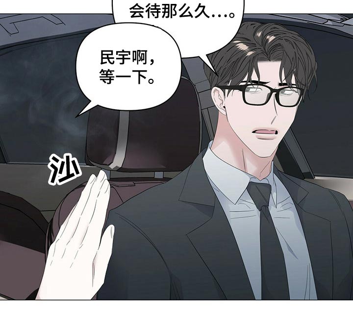 第83话9