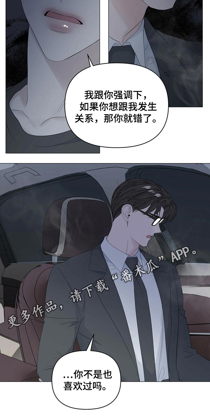 第83话20