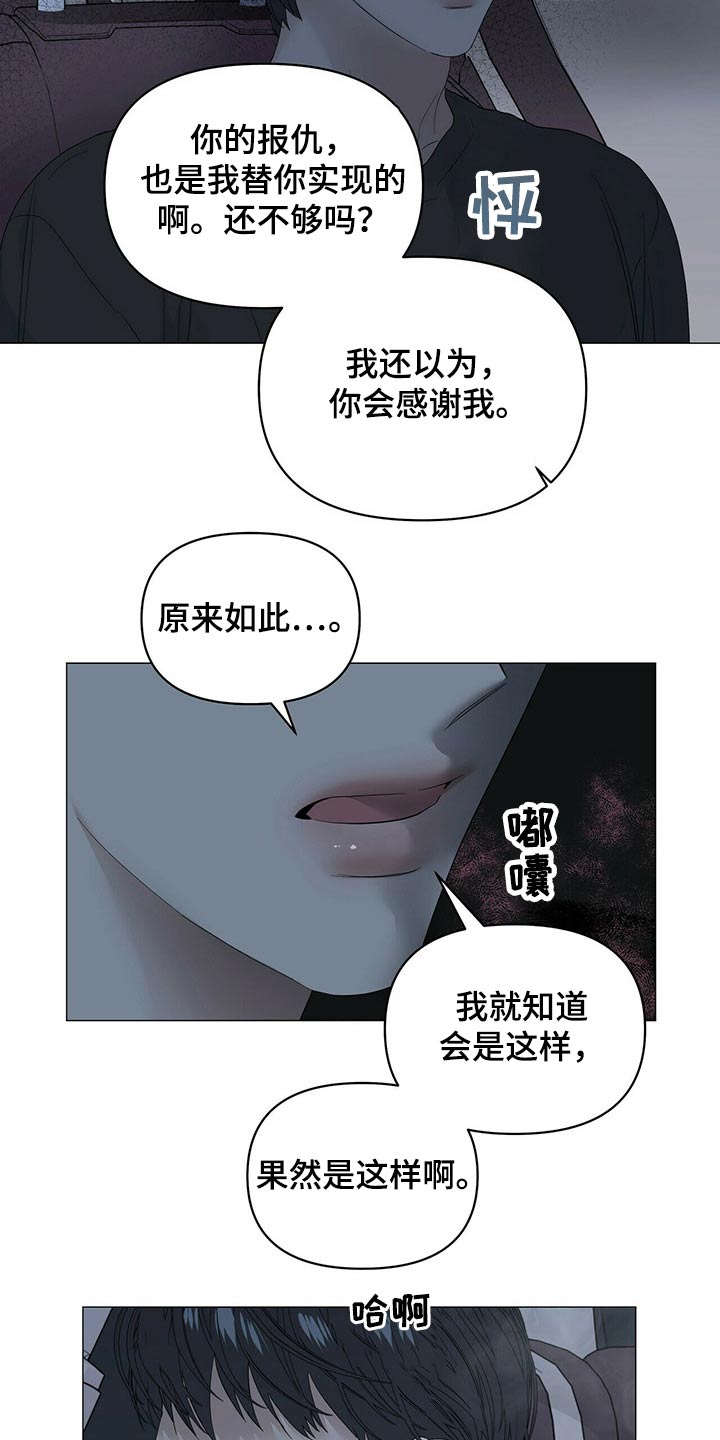 第83话15