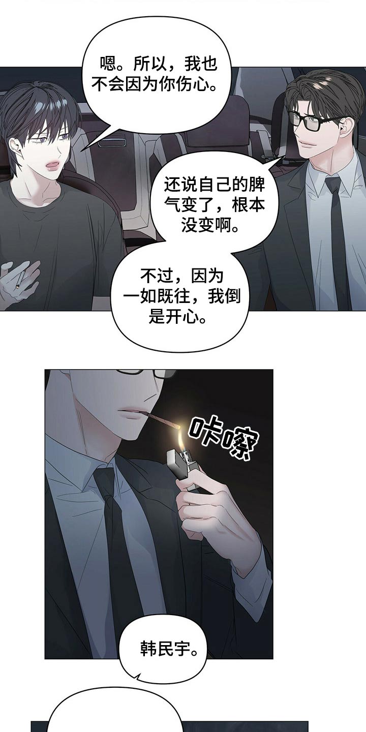 第83话11