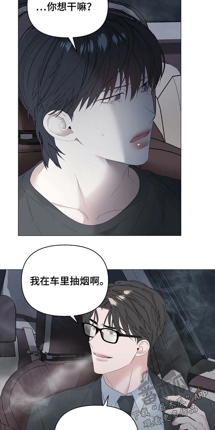 第83话12
