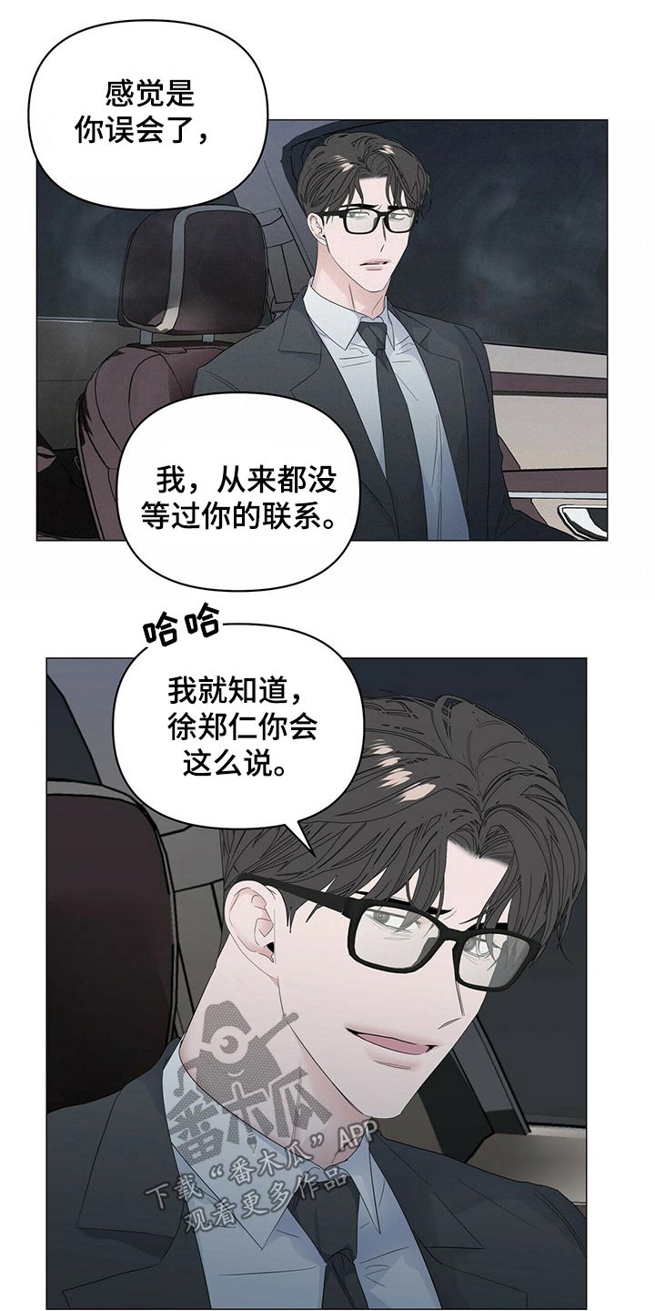 第83话10