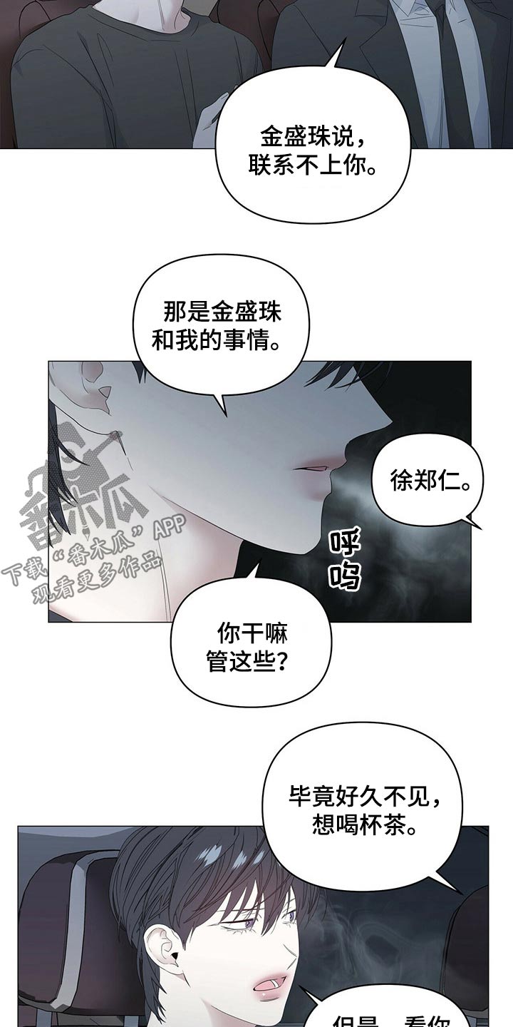 第83话7