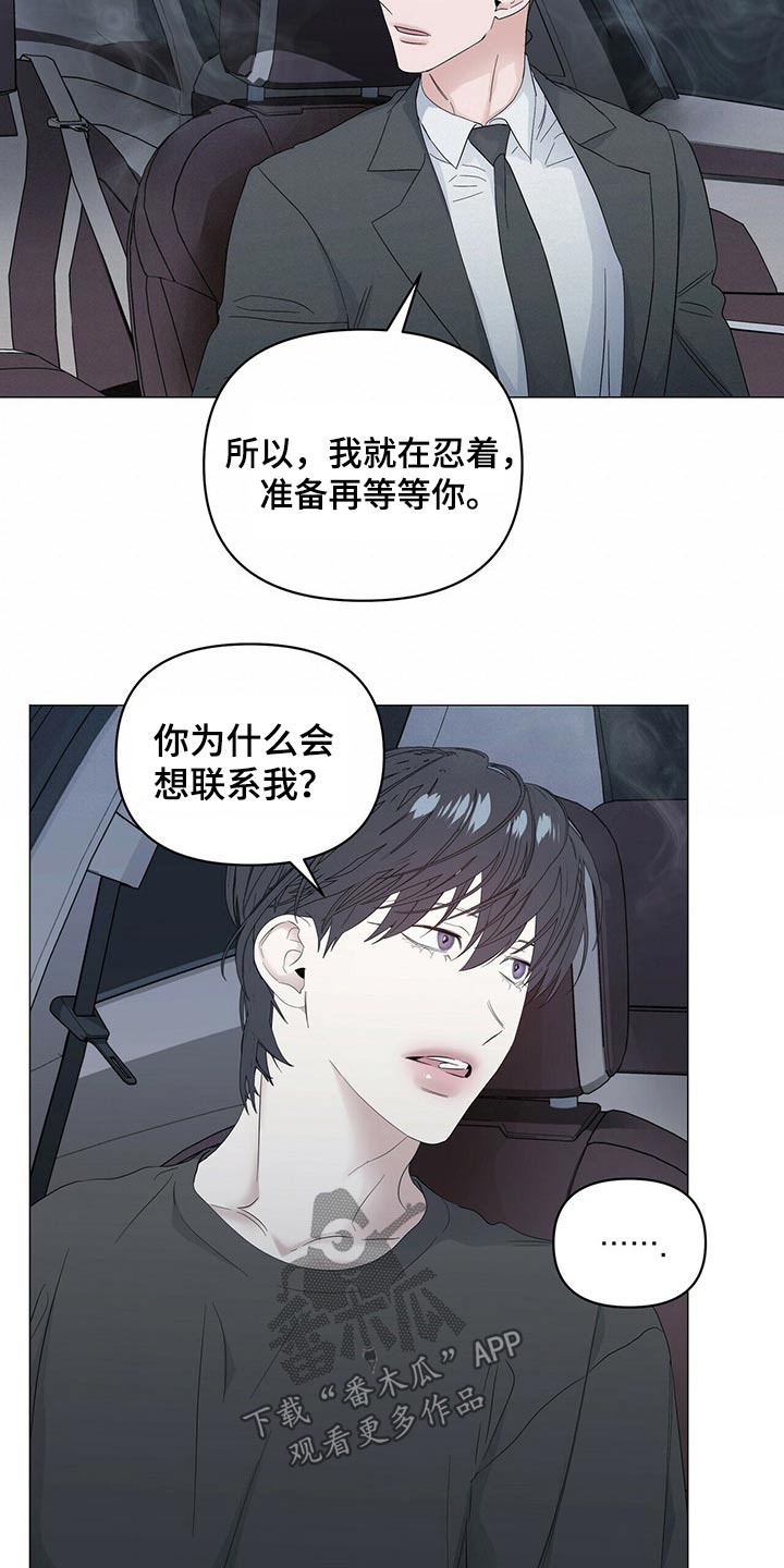 第83话17